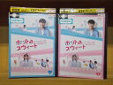 【中古】 DVD 恋のフードトラック ホット&amp;スウィート 全2巻 チェ・ミンファン ソ・ユナ ※ケース無し発送 レンタル落ち ZII424