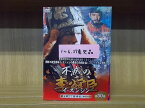 【あす楽】 【送料無料】 〔中古〕 DVD 不滅の李舜臣 イ・スンシン 7〜50巻(1〜6、27巻欠品) 計43本セット ※ケース無し発送 レンタル落ち ZI6464a