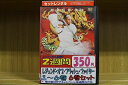 【送料無料】 〔中古〕 DVD レジェンド・オブ・フラッシュ・ファイター 全6巻 ※ジャケット欠品 ディスクのみ ※ケース無し発送 レンタル落ち ZII524