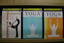 【中古】 DVD はじめよう! ヨガ + YOGA basics + power yoga 計3本セット ※ケース無し発送 レンタル落ち ZR1721