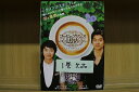 【中古】 DVD コーヒープリンス 1号店 1〜9巻(1巻欠品) 計8本set ※ケース無し発送 レンタル落ち ZII1645