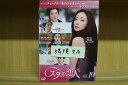【中古】 DVD スターの恋人 1〜10巻(5、9巻欠品) 計8本set ※ケース無し発送 レンタル落ち ZII1655