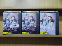 【中古】 DVD 魔女宝鑑 ホジュン、若き日の恋 1〜14巻セット(未完) ※ケース無し発送 レンタル落ち ZU2067