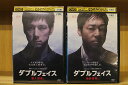 【中古】 DVD ダブルフェイス 全2巻 香川照之 西島秀俊 ※ケース無し発送 レンタル落ち ZV1525