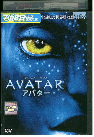 ★レンタル落ちの中古品です。★ケースなしでディスクとジャケットのみでの発送となります。※画像でケースが写っている場合も、発送時にケースは外します。★画像の多少の乱れや、再生に支障のない傷に関してましてはご了承下さい。★ジャケットにヤケや折れ・僅かな破れ・擦り傷がある場合があります。★ジャケット及びディスクに管理用シール等の貼付けがある場合があります。 ★掲載している商品画像はサンプルです。実際と一部異なる場合があります。★特典等の付属品は付いておりません。★セル用の商品が混在している場合があります。★再生チェックはしておりません。※万が一正常に再生出来ない場合は、交換または返金にて対応致します。メールもしくは電話にてご連絡ください。