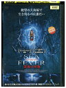 【中古】 DVD シー・フィーバー 深海の怪物 レンタル落ち NNN04083