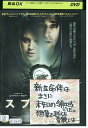 【中古】 DVD スプライス エイドリアン・ブロディ レンタル落ち UUU02166