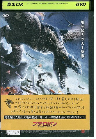 ★レンタル落ちの中古品です。★ケースなしでディスクとジャケットのみでの発送となります。※画像でケースが写っている場合も、発送時にケースは外します。★画像の多少の乱れや、再生に支障のない傷に関してましてはご了承下さい。★ジャケットにヤケや折れ・僅かな破れ・擦り傷がある場合があります。★ジャケット及びディスクに管理用シール等の貼付けがある場合があります。 ★掲載している商品画像はサンプルです。実際と一部異なる場合があります。★特典等の付属品は付いておりません。★セル用の商品が混在している場合があります。★再生チェックはしておりません。※万が一正常に再生出来ない場合は、交換または返金にて対応致します。メールもしくは電話にてご連絡ください。