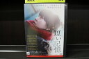 【中古】 DVD 短い記憶 レンタル落ち Z3U01261