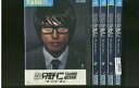 【送料無料】 〔中古〕 DVD 特命係長只野仁 サードシーズン 高橋克典 全5巻 ※ケース無し発送 レンタル落ち ZV1262