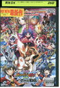【中古】 DVD イナズマイレブンGO VS ダンボール戦機 レンタル落ち ZZ00045