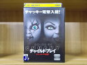 【中古】 DVD チャイルド・プレイ チャッキーの花嫁 レンタル落ち OOO01372