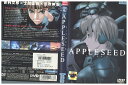 【中古】 DVD APPLESEED アップルシード レンタル落ち ZZ00092
