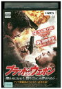 【中古】 DVD ブラッド・ウェポン ニコラス・ツェー レンタル落ち Z3U01149