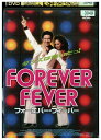【中古】 DVD フォーエバー・フィーバー レンタル落ち Z3U01139