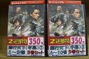 【中古】 DVD 金票行天下 ひょうこうてんか 全10巻 ※ジャケット欠品 ディスクのみ ※ケース無し発送 レンタル落ち ZII492