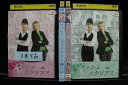 【中古】 DVD アッシュ&スクリブス ロンドン邸宅街の殺人 1〜5巻(未完、3巻欠品) 計4本set ※ケース無し発送 レンタル落ち Z2A397