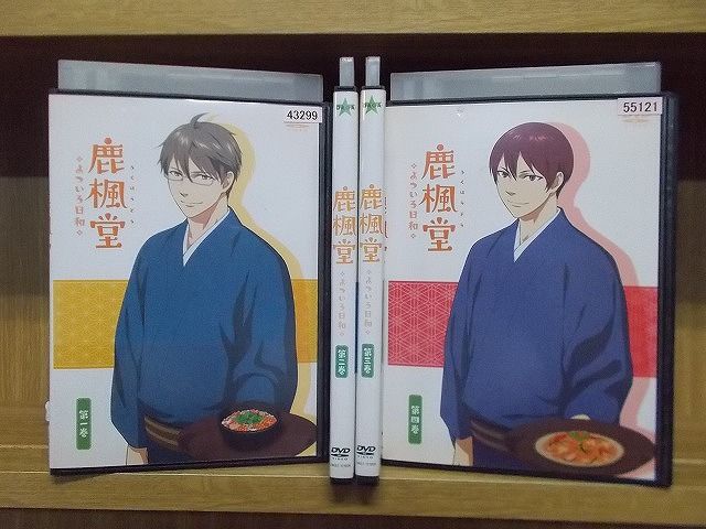★レンタル落ちの中古品です。★ケースなしでディスクとジャケットのみでの発送となります。※画像でケースが写っている場合も、発送時にケースは外します。★画像の多少の乱れや、再生に支障のない傷に関してましてはご了承下さい。★ジャケットにヤケや折れ・僅かな破れ・擦り傷がある場合があります。★ジャケット及びディスクに管理用シール等の貼付けがある場合があります。 ★掲載している商品画像はサンプルです。実際と一部異なる場合があります。★特典等の付属品は付いておりません。★セル用の商品が混在している場合があります。★再生チェックはしておりません。※万が一正常に再生出来ない場合は、交換または返金にて対応致します。メールもしくは電話にてご連絡ください。