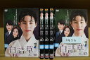 【中古】 DVD 白詰草 1〜43巻(8巻欠品) 計42本set ※ケース無し発送 レンタル落ち ZII1630