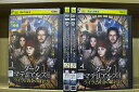【中古】 DVD ダーク・マテリアルズ I ライラと黄金の羅針盤 全4巻 ※ケース無し発送 レンタル落ち Z3U62