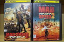 【中古】 DVD マッド・スピード 全2巻 ※ケース無し発送 レンタル落ち Z2D248