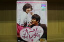 DVD オー! マイレディ 全8巻 チェ・シウォン チェリム ※ケース無し発送 レンタル落ち ZU1518