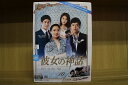 DVD 彼女の神話 全10巻 ※ケース無し発送 レンタル落ち ZU1534