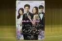 【中古】 DVD ビッグマン 全11巻 ※ケース無し発送 レンタル落ち ZU1746