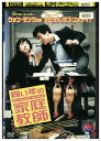 【中古】 DVD 同い年の家庭教師 レンタル落ち Z3U00249