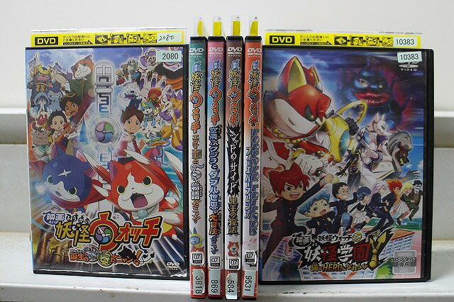 【中古】 DVD 映画 妖怪ウォッチ フォーエバーフレンズ 妖怪学園Y 鬼王の復活 他 計6本セット ...