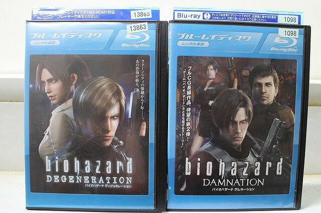 【中古】 ブルーレイ バイオハザード ディジェネレーション + ダムネーション 2本セット ※ケース ...