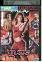 【中古】 DVD エレクトラ レンタル落ち NNN01126a