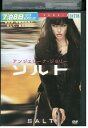 【中古】 DVD ソルト アンジェリーナ・ジョリー レンタル落ち NNN04857a