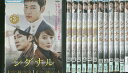 【送料無料】 〔中古〕 DVD シグナル 全13巻 レンタル落ち ※ケース無し発送 ZT2129