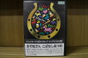 【中古】 DVD おそ松さん こばなしあつめ レンタル落ち ZZ00283