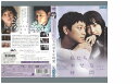 【中古】 DVD 私たちの幸せな時間 レンタル落ち Z3I01319