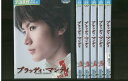 【中古】 DVD ブラッディ・マンデイ 三浦春馬 佐藤健 全6巻 ※ケース無し発送 レンタル落ち ZR711