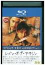 【中古】 ブルーレイ レイン・オブ・アサシン ジョン・ウー レンタル落ち Z3V00594