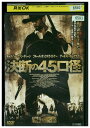 【中古】 DVD 決断の45口径 レンタル落ち LLL01836