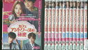 【中古】 DVD カフェ・アントワーヌの秘密 全13巻 レンタル落ち ※ケース無し発送 ZT2095