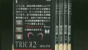 yÁz DVD TRICK2 gbN2 S ԗRIb  S5 P[X ^ ZR559