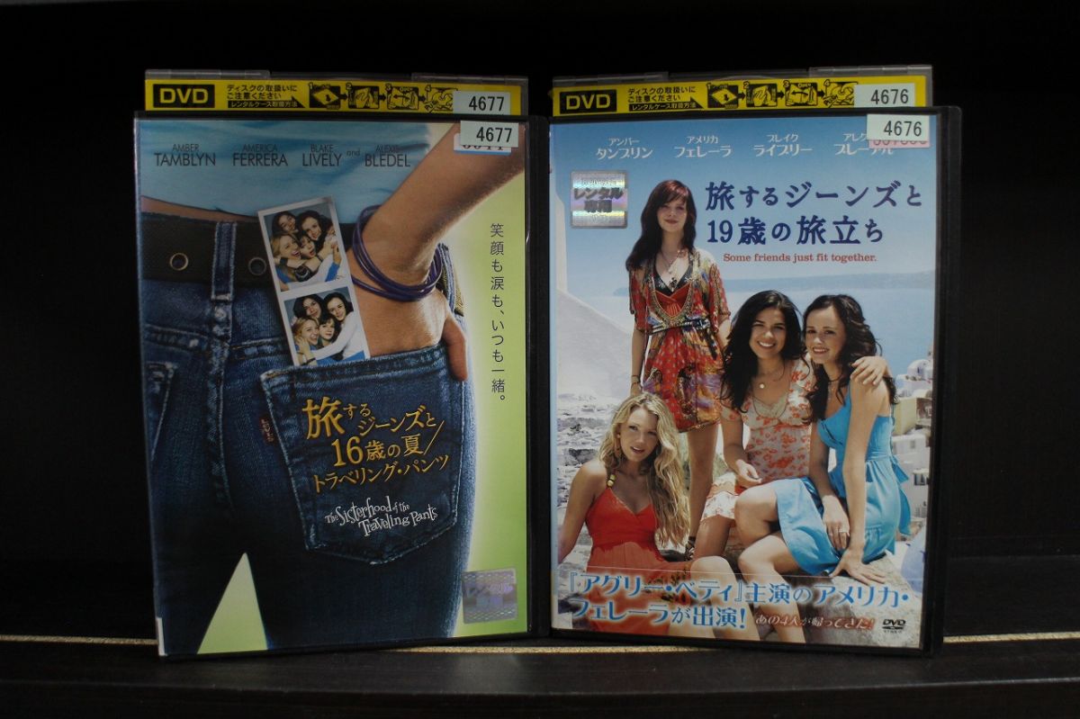 【中古】 DVD 旅するジーンズと16歳