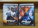 【中古】 DVD MW ムウ 第0章 悪魔のゲーム 2本セット 山田孝之 玉木宏 佐藤健 レンタル落ち ZI3784c