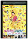 【中古】 DVD たまこちゃんとコックボー レンタル落ち ZMM324