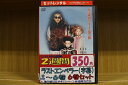 【送料無料】 〔中古〕 DVD ラストエンペラー 全6巻 ※ジャケット欠品 ディスクのみ ※ケース無し発送 レンタル落ち ZII512