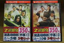 【中古】 DVD 流星胡蝶剣 全10巻 ※ジャケット欠品 ディスクのみ ※ケース無し発送 レンタル落ち ZII515