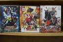 【中古】 DVD 仮面ライダー×仮面ライダー MOVIE大戦MEGA MAX + フルスロットル 他 計3本set ※ケース無し発送 レンタル落ち ZAA194