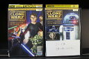 【中古】 DVD スター・ウォーズ クローン・ウォーズ シーズン1 全6巻 ※ジャケット多数欠品 ※ケース無し発送 レンタル落ち Z3T6620