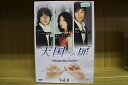 DVD 天国への扉 全8巻 ※ケース無し発送 レンタル落ち ZU1690