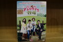 【中古】 DVD パラダイス牧場 全8巻 チャンミン イ・ヨニ ※ケース無し発送 レンタル落ち ZU1731